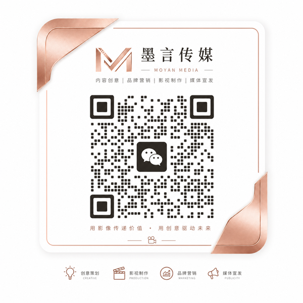 寸止挑战